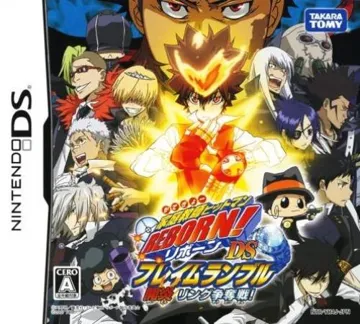 Katekyoo Hitman Reborn! DS - Flame Rumble - Kaien Ring Soudatsusen! (Japan) box cover front